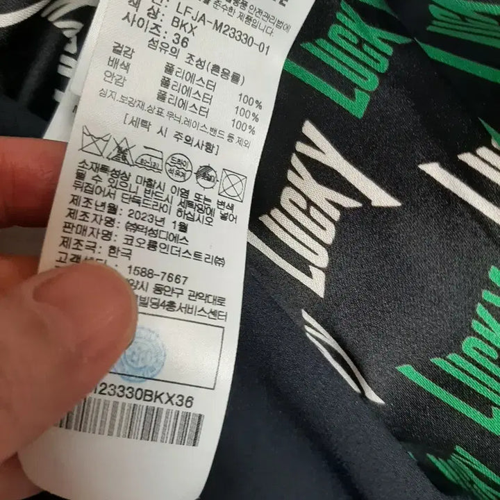 [SOLD OUT] 럭키슈에뜨 블랙 더블 버튼 자켓 공단카라