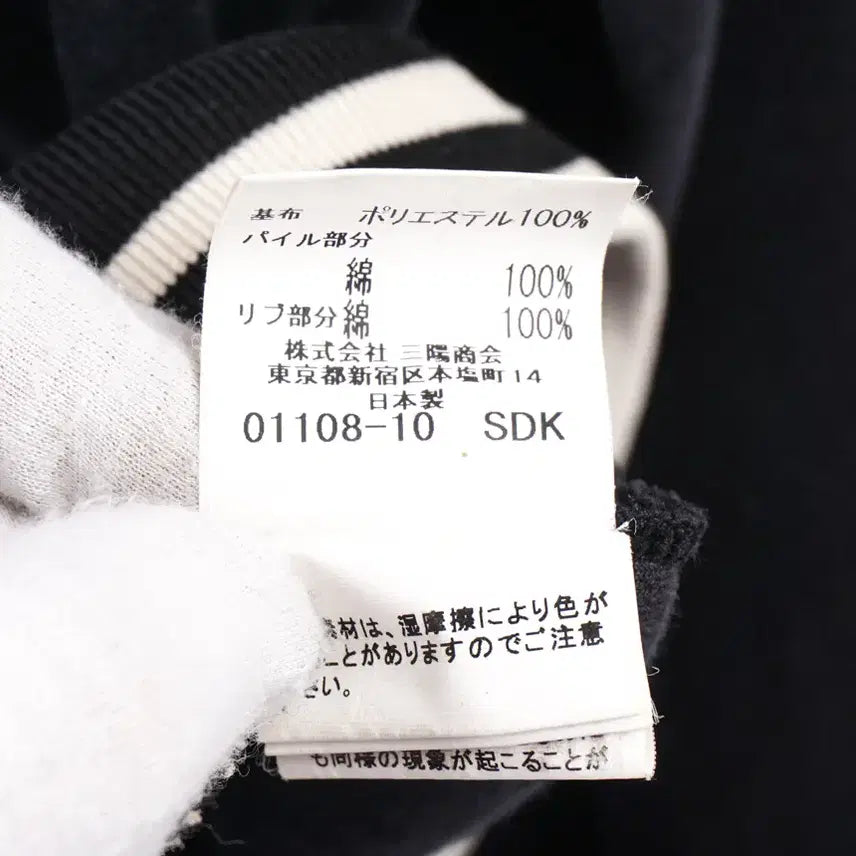 [BUNJANG] Burberry Golf Velvet Track Jacket / BURBERRY GOLF 버버리 골프 벨벳트레이닝 벨벳 져지집업 C268