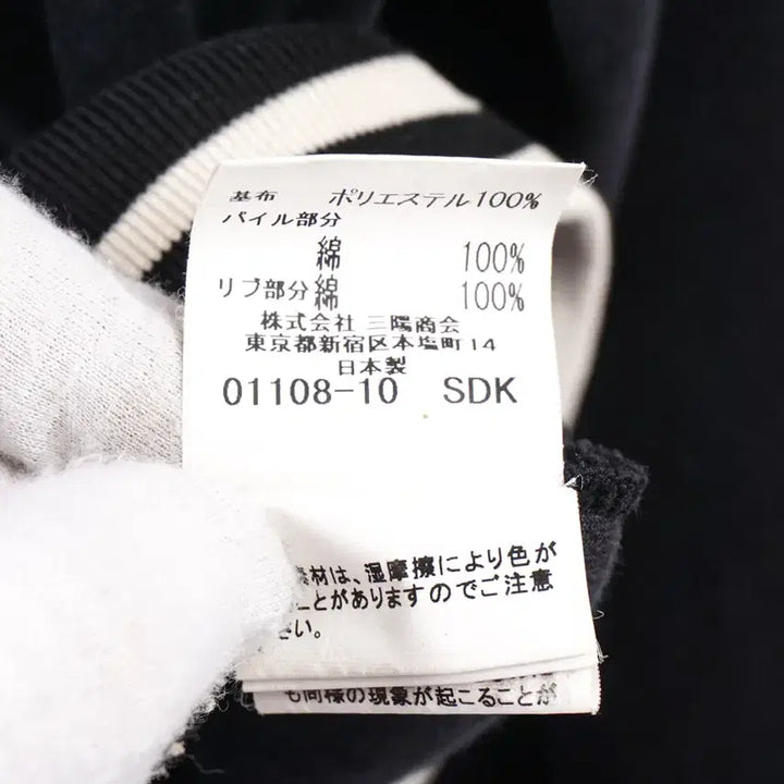 [BUNJANG] Burberry Golf Velvet Track Jacket / BURBERRY GOLF 버버리 골프 벨벳트레이닝 벨벳 져지집업 C268