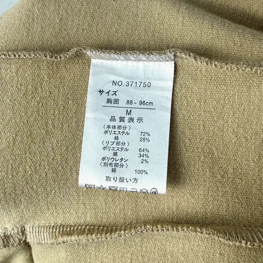 [BUNJANG] Semantic Design High Neck Jacket / Semantic Design 하이넥 자켓