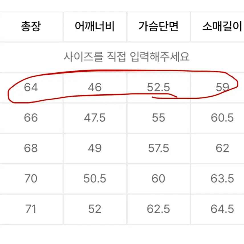 [BUNJANG] Spao Light Lightweight Padded Jacket Unisex Pale Blue / 스파오 씬라이트 경량패딩 남녀공용 s 페일블루