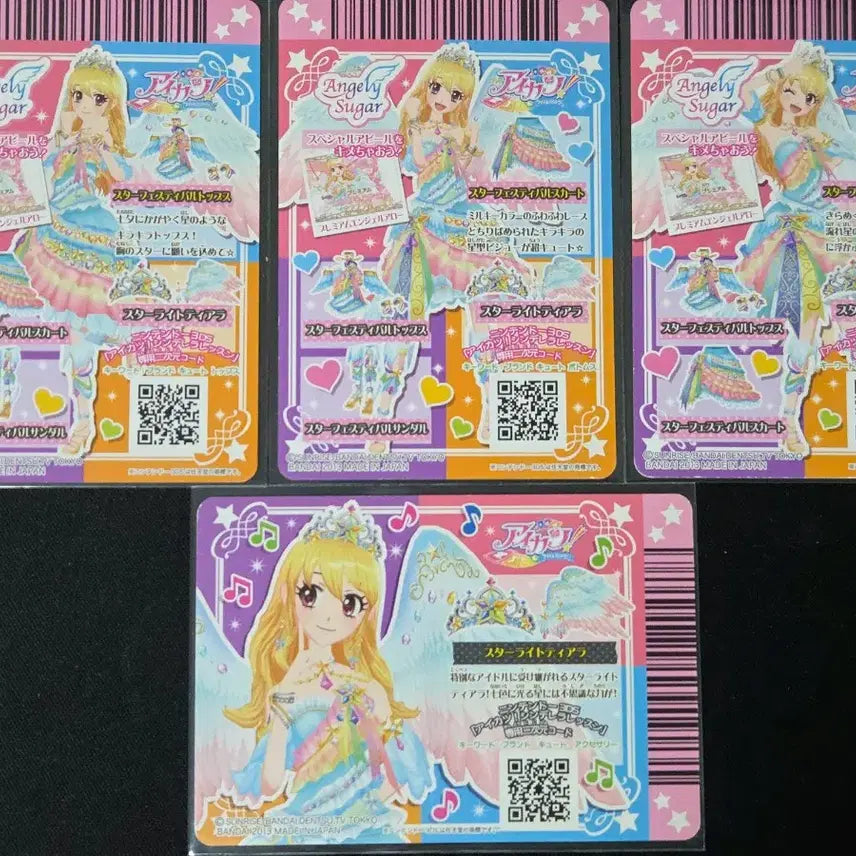 [SOLD OUT] 아이엠스타 아이카츠 라임 이치고 스타 페스티벌 프레 일판 세트