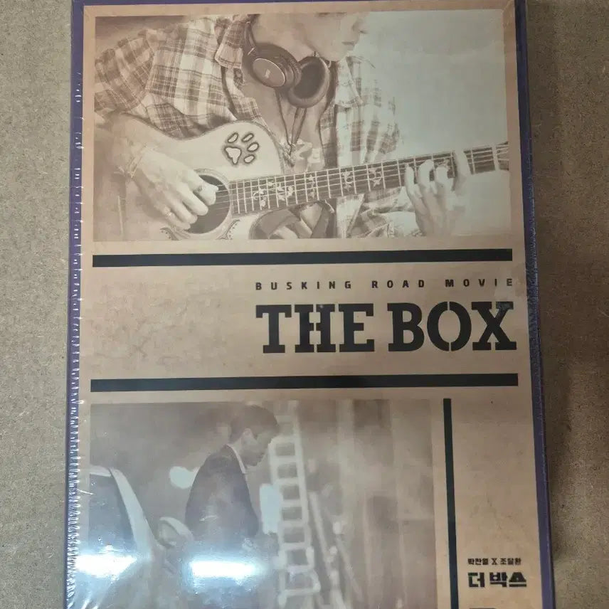 [BUNJANG] EXO Chanyeol The Box Movie DVD (Sealed) / (미개봉)엑소 찬열 더 박스 영화 DVD