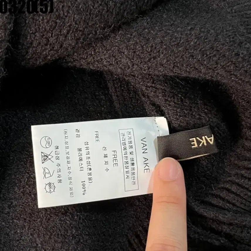 [SOLD OUT] 반에이크 블랙 니트 스웨터f 0320