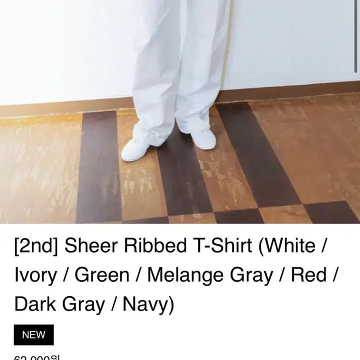 [BUNJANG] Monoha Navy T-shirt / 모노하 티셔츠