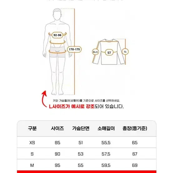 [BUNJANG] Haps Winds Run Windbreaker Jacket / 햅스 윈즈 런 바람막이 95사이즈