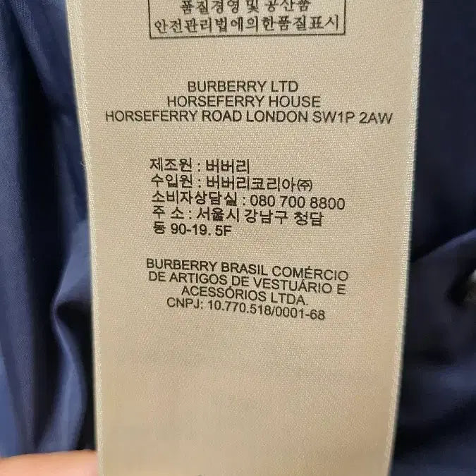 [BUNJANG] Burberry Duck Down Padded Vest / 버버리 덕다운 패딩 베스트