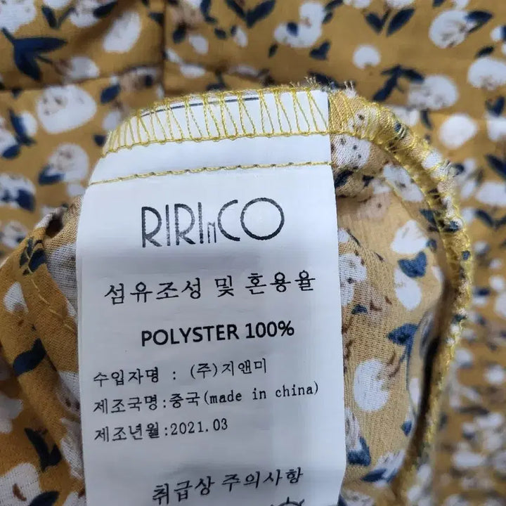 [BUNJANG] Lili &amp; Co. Kankan Long Floral Dress / 리리앤코 캉캉 롱 플라워 원피스 (머스타드/옐로우)