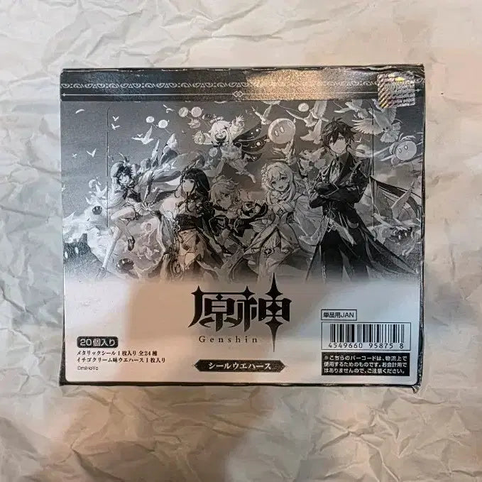 [BUNJANG] Genshin Impact Wafer 1st Series Sealed Box / 원신 웨하스 1탄 미개봉박스