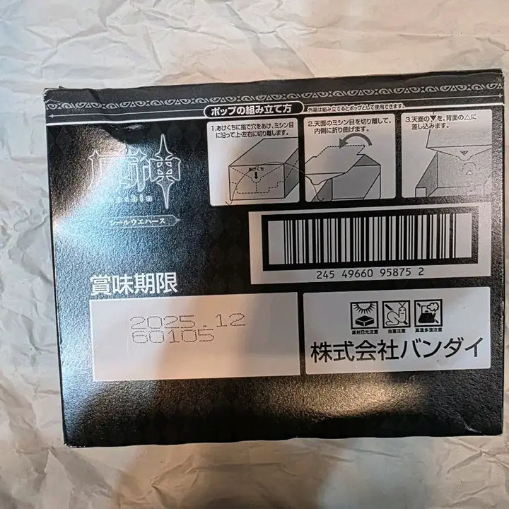 [BUNJANG] Genshin Impact Wafer 1st Series Sealed Box / 원신 웨하스 1탄 미개봉박스