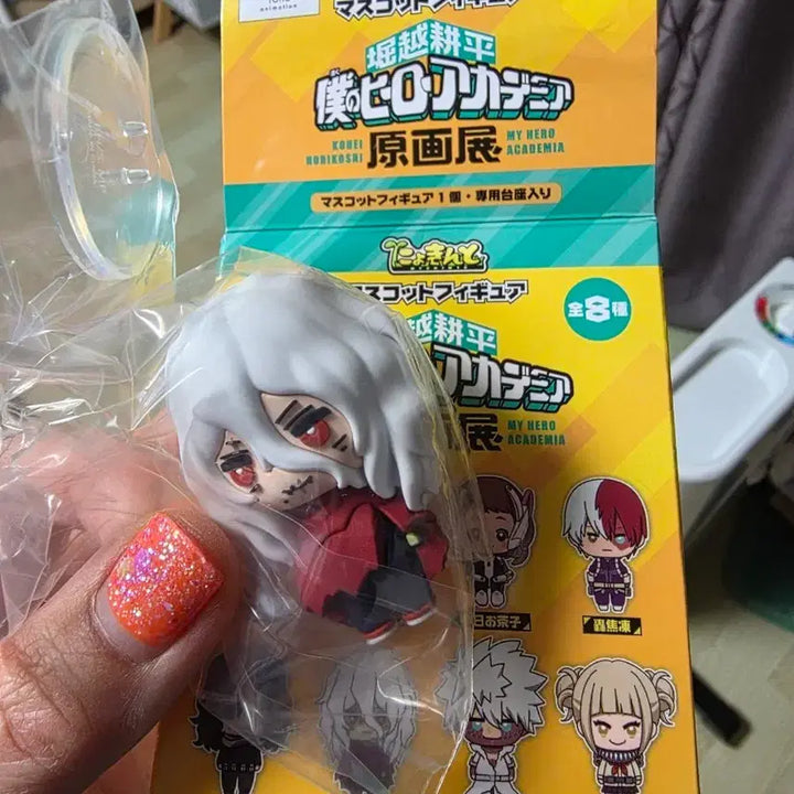 [BUNJANG] My Hero Academia Tomura Shigaraki Goods Set / 히로아카 시가라키 토무라 세트 (2개)