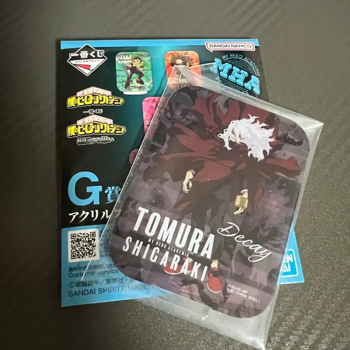 [BUNJANG] My Hero Academia Tomura Shigaraki Goods Set / 히로아카 시가라키 토무라 세트 (2개)