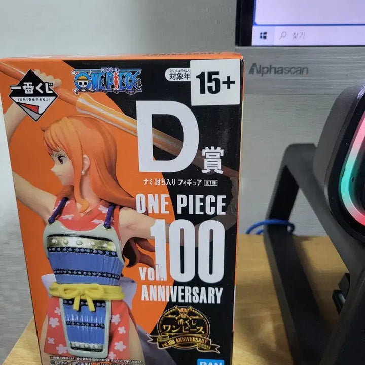 [BUNJANG] Bandai Nami Figure / [미개봉] 원피스) 제일복권 100권 vol.100 D상 나미 피규어