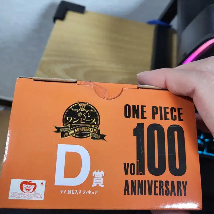 [BUNJANG] Bandai Nami Figure / [미개봉] 원피스) 제일복권 100권 vol.100 D상 나미 피규어