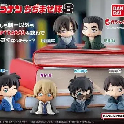 [BUNJANG] Detective Conan Chijimase Figure Bundle Set / [미개봉] 명탐정코난 치지마세 8탄 일괄
