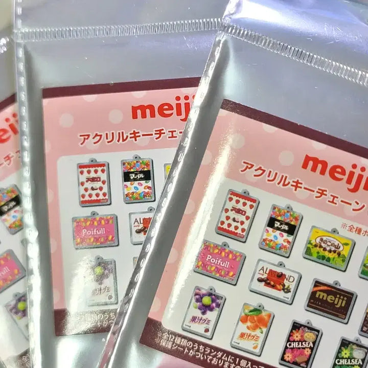 [BUNJANG] Meiji Acrylic Keyring / 일본 Meiji 간식회사 브랜드굿즈 아크릴키링 랜덤깡