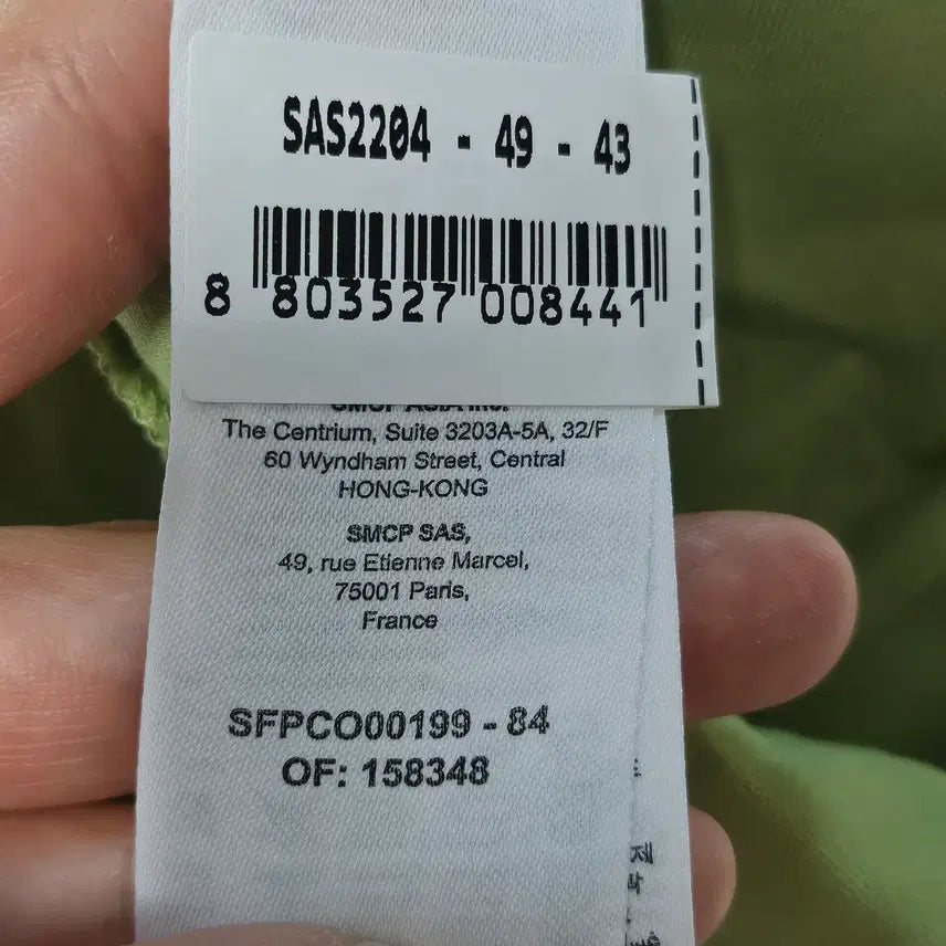 [BUNJANG] Sandro Green Jumpsuit (Size S) / 산드로 그린 점프수트 S