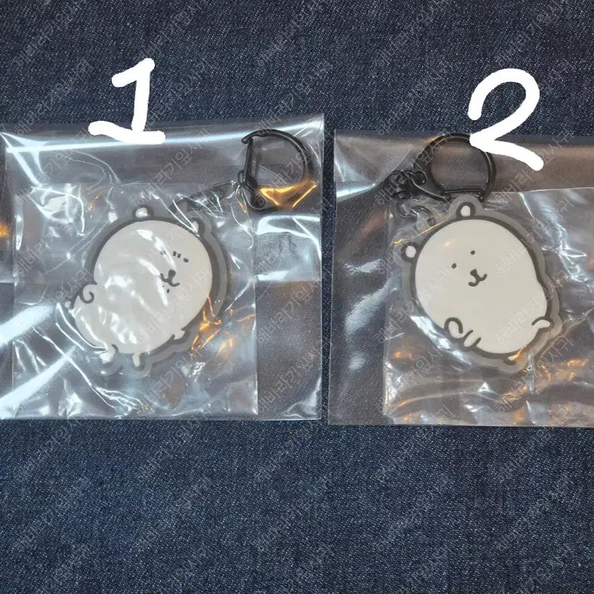 [BUNJANG] Nongdamgom Gacha Key Holder / 농담곰 가챠 키홀더 2번 상품