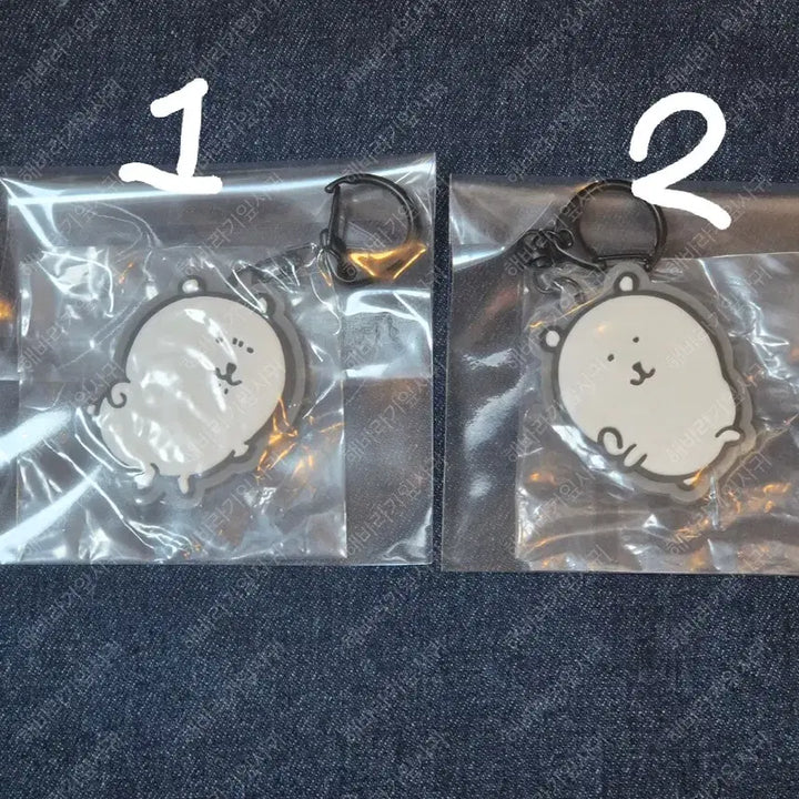 [BUNJANG] Nongdamgom Gacha Key Holder / 농담곰 가챠 키홀더 2번 상품