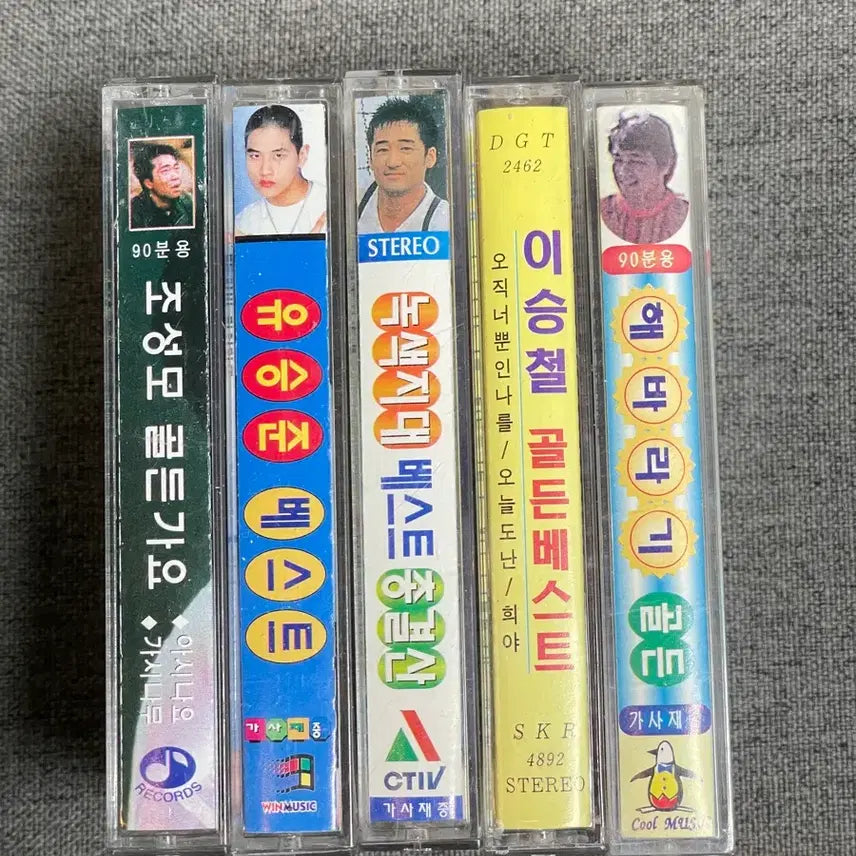 [SOLD OUT] 가요 카세트 테이프 모음 (5개) 조성모 유승준 녹색지대 이승철 해바라기