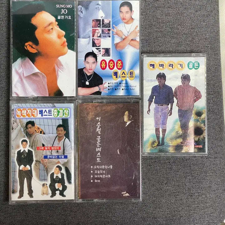 [SOLD OUT] 가요 카세트 테이프 모음 (5개) 조성모 유승준 녹색지대 이승철 해바라기