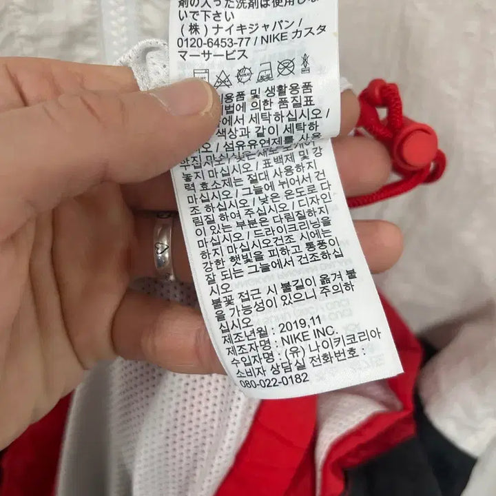 [BUNJANG] Nike Big Size Woven Half-Zip Anorak / [110] 나이키 빅사이즈 우븐 바람막이 반집업 아노락