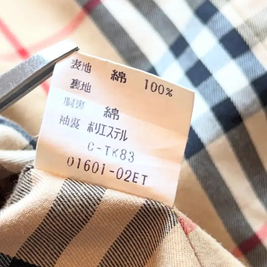 [BUNJANG] Burberry Double Trench Coat / 버버리 더블 트렌치 코트