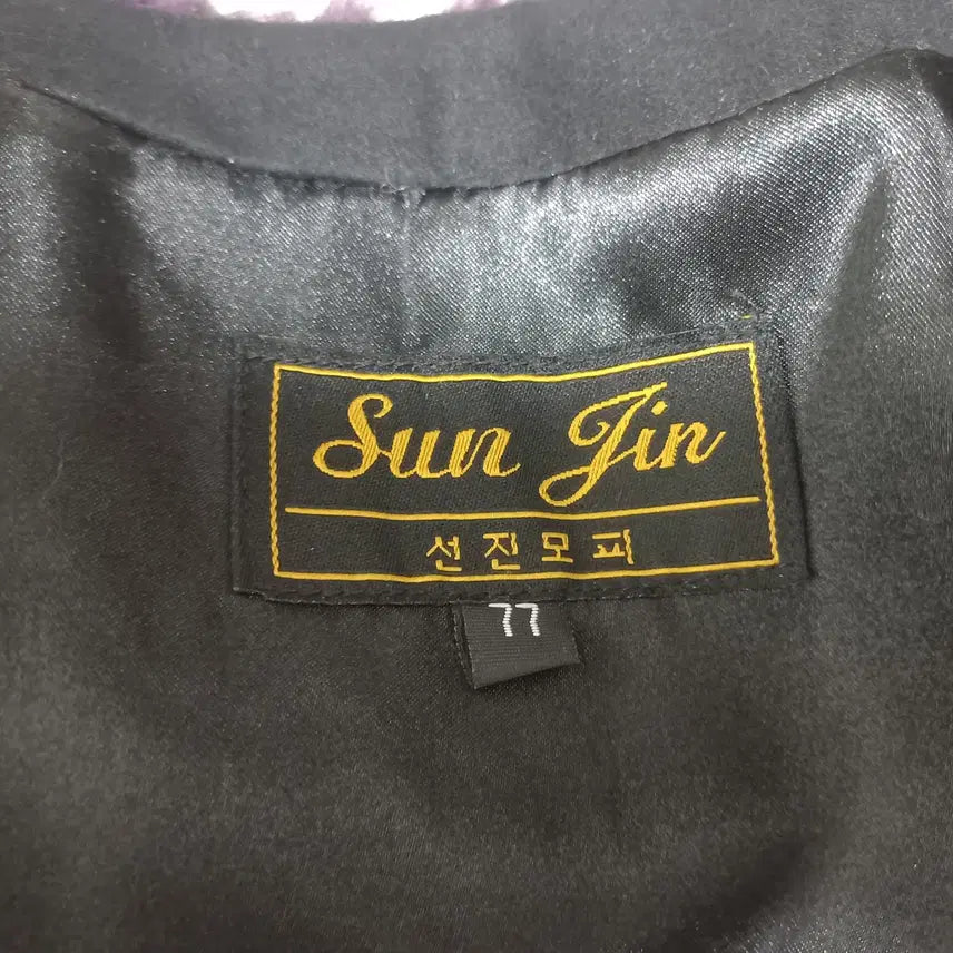[BUNJANG] Sunjin Fur Women&