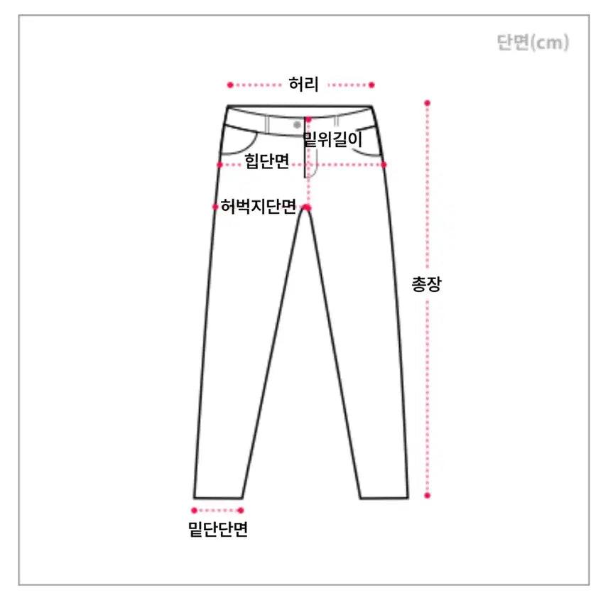 [BUNJANG] Black Denim Bootcut Jeans / 흑청 부츠컷 청바지