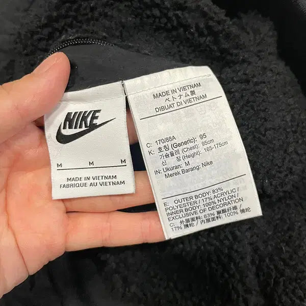 [BUNJANG] Nike Reversible Fleece Windbreaker Jacket / M 나이키 리버시블 후리스 바람막이 자켓 B.2827