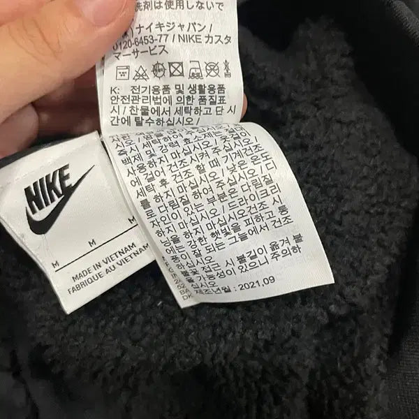 [BUNJANG] Nike Reversible Fleece Windbreaker Jacket / M 나이키 리버시블 후리스 바람막이 자켓 B.2827