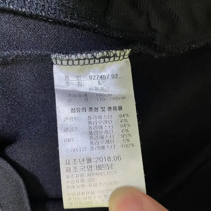 [BUNJANG] Puma Training Jacket Top / M 퓨마 트레이닝복 집업 상의 N.1110