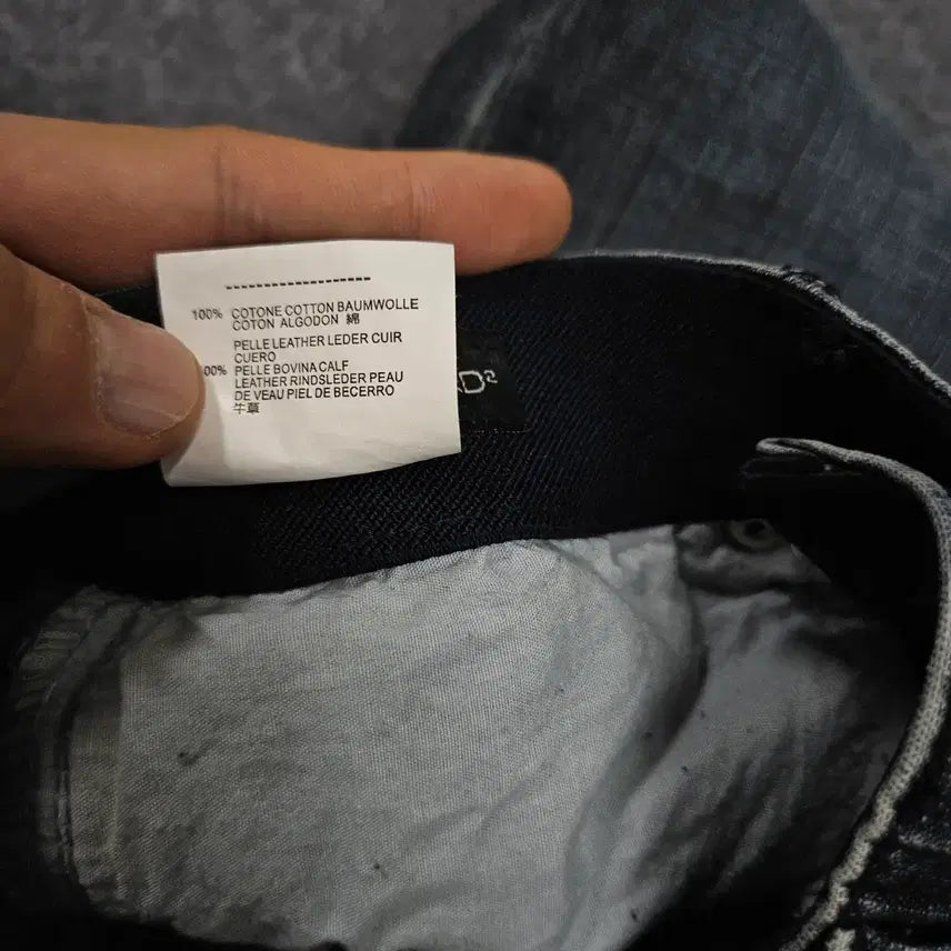 [BUNJANG] Dsquared2 Denim Pants / 디스퀘어드2 데님 팬츠 급처
