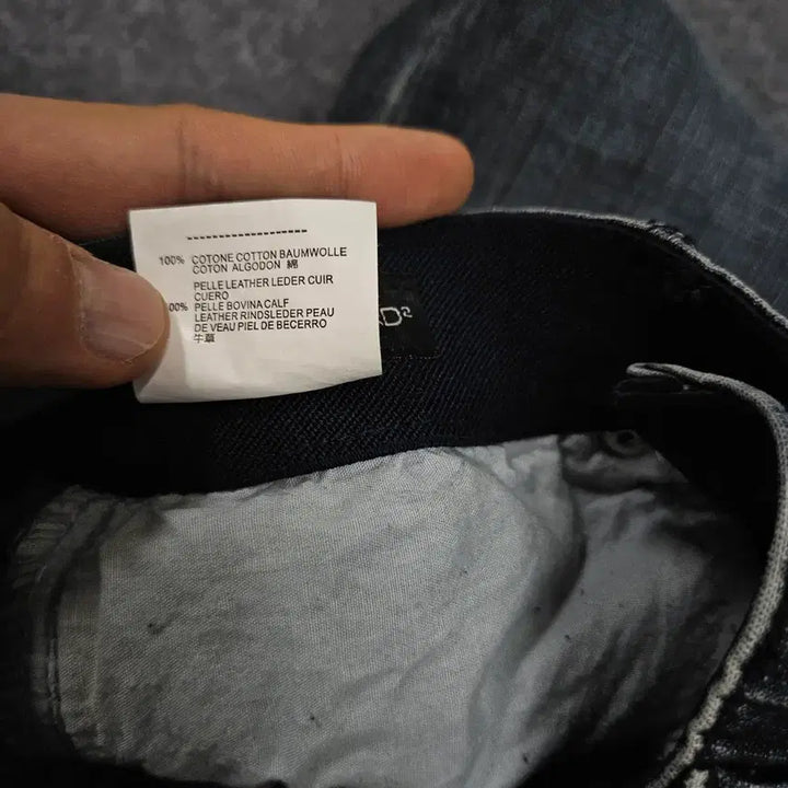 [BUNJANG] Dsquared2 Denim Pants / 디스퀘어드2 데님 팬츠 급처