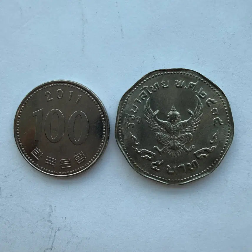 [BUNJANG] Thai 5 Baht Coin S1141 / 태국 5바트 동전 S1141