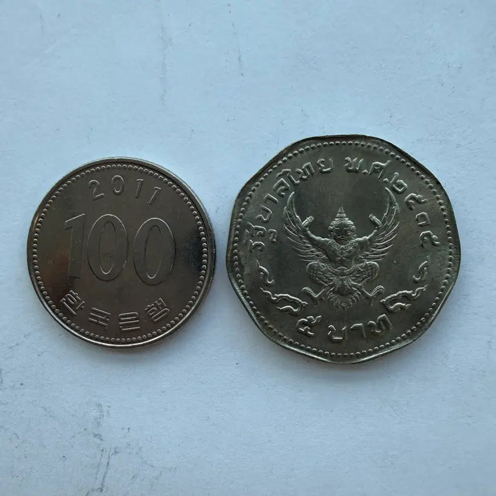 [BUNJANG] Thai 5 Baht Coin S1141 / 태국 5바트 동전 S1141
