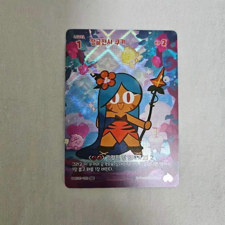 [SOLD OUT] 정글전사 쿠키 시크릿 sec 카드 쿠키런 브레이버스 쿠키런 킹덤 카드