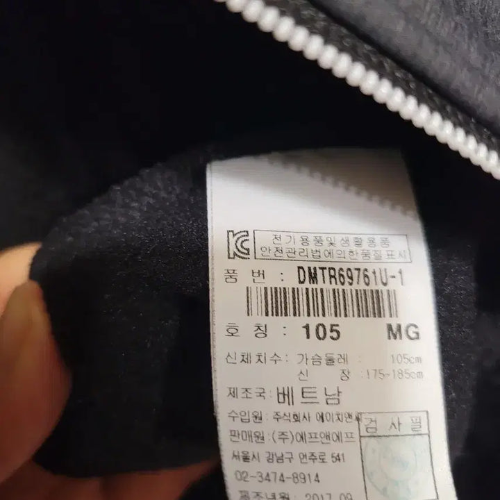 [BUNJANG] Discovery Expedition Hooded Fleece Jumper (Black) / 디스커버리 익스페디션 후드 기모 점퍼  (블랙) 105사이즈