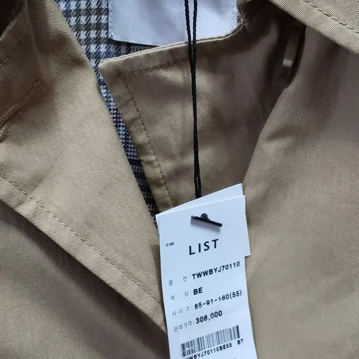 [BUNJANG] LIST Beige Trench Coat (M) / LIST 베이지 트렌치 코트 M사이즈