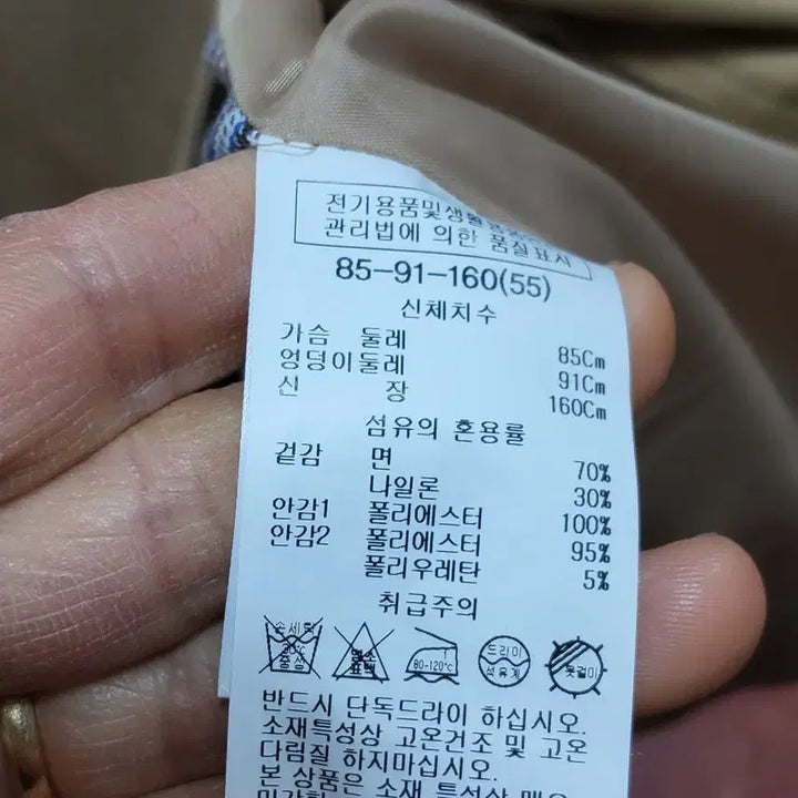 [BUNJANG] LIST Beige Trench Coat (M) / LIST 베이지 트렌치 코트 M사이즈