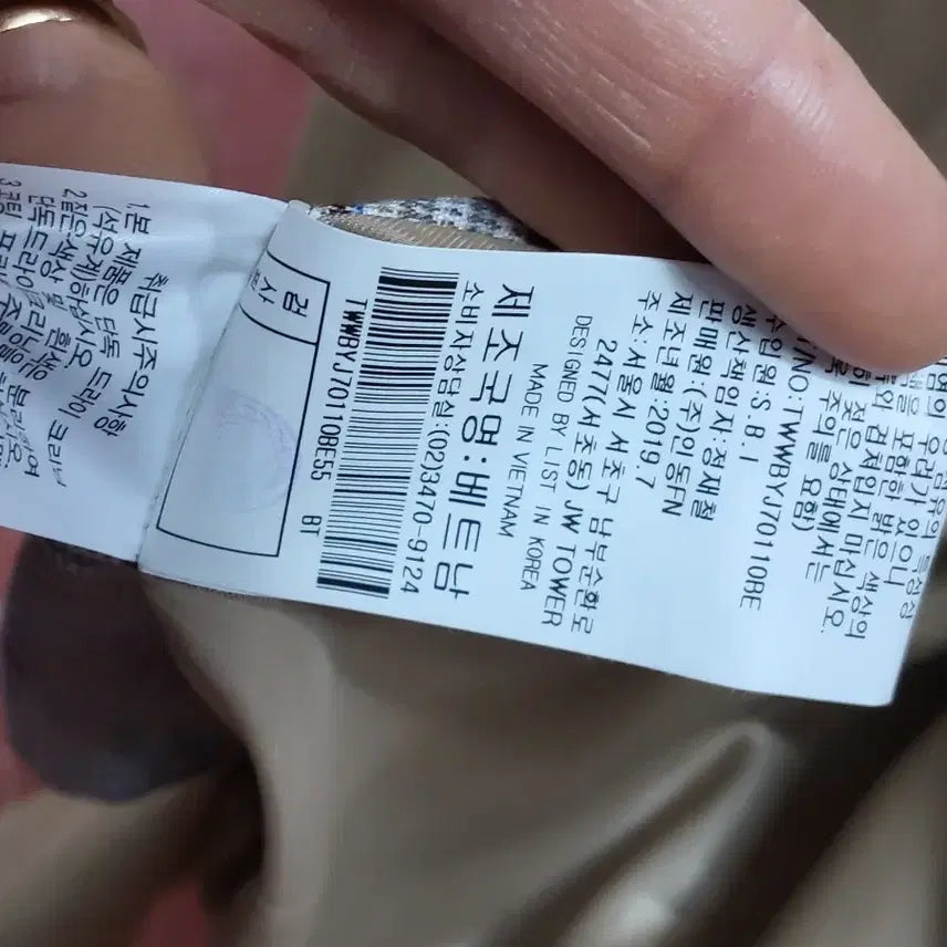 [BUNJANG] LIST Beige Trench Coat (M) / LIST 베이지 트렌치 코트 M사이즈