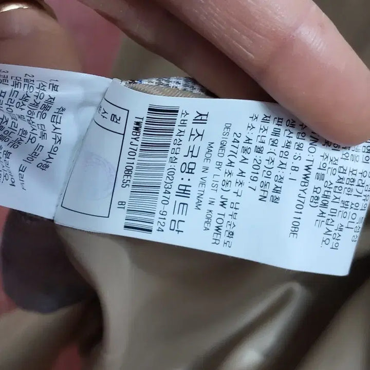 [BUNJANG] LIST Beige Trench Coat (M) / LIST 베이지 트렌치 코트 M사이즈