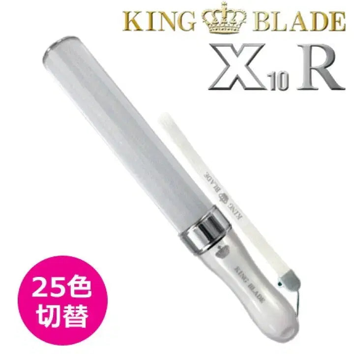 [BUNJANG] King Blade X10R Lightstick / 킹블 킹블레이드 X10R 응원봉 펜라이트