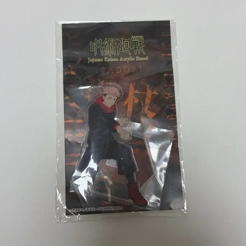 [BUNJANG] Jujutsu Kaisen Yuji Itadori Acrylic Stand / 주술회전 이타도리 유지 아크릴 스탠드