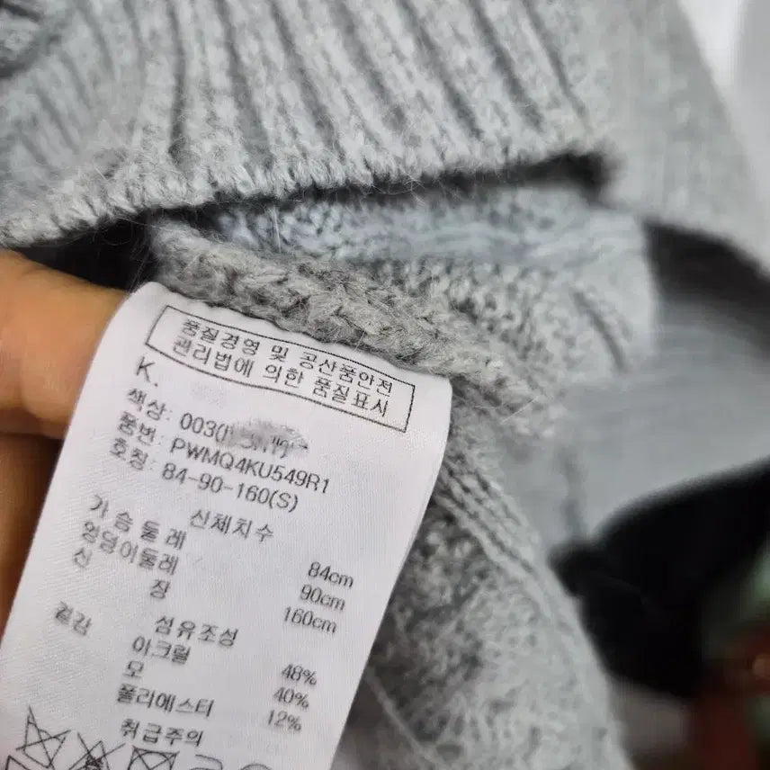[BUNJANG] Tommy Hilfiger &amp; SJYP Apparel Bundle / 타미힐피거 icons 조거팬츠. SJYP 케이블 니트 베스트