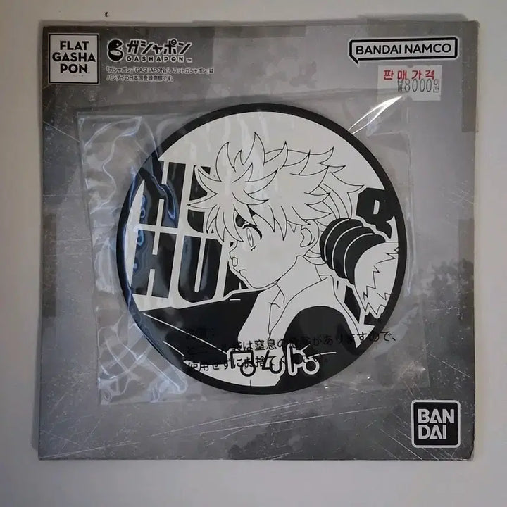 [BUNJANG] Hunter x Hunter Komugi Coaster / 헌터헌터 빅 러버 코스터 코무기 가챠