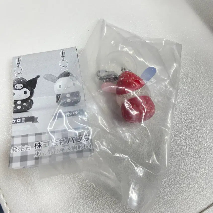[BUNJANG] Sanrio Usahana Strawberry Keyring / 산리오 우사하나 딸기 메지루시 (미개봉/새상품)
