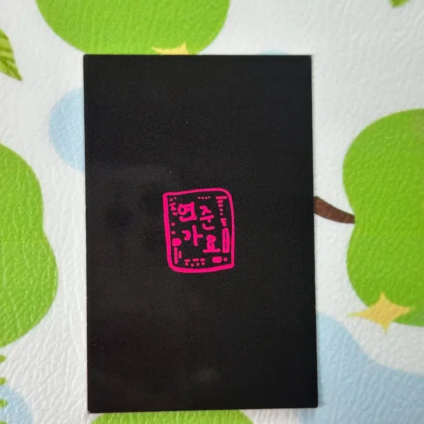 [BUNJANG] TXT Yeonjun Inkigayo Official Photocard / MC 인기가요 투바투 포카 연준 공방 포카