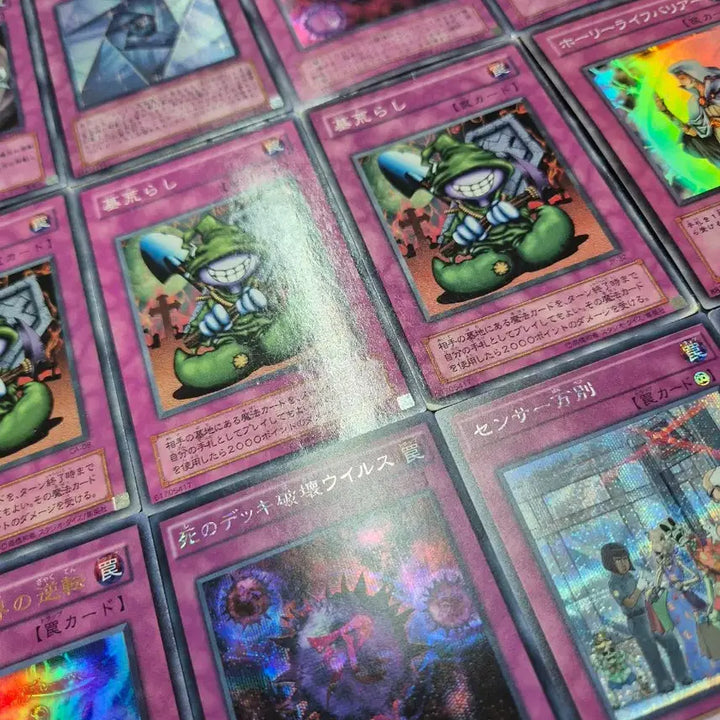 [BUNJANG] Yu-Gi-Oh! Japanese Trap Cards Full Set / 유희왕 일본판 함정카드 사진 전부다 세트