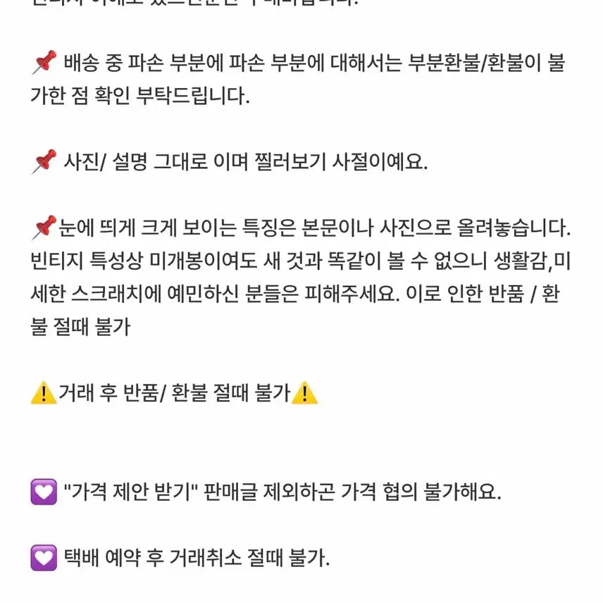[BUNJANG] Tom and Jerry Figure Goods Set / 톰과 제리 피규어 굿즈 세트